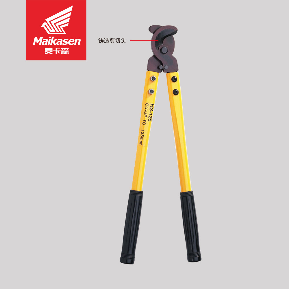 Labor-saving long arm cable cutter